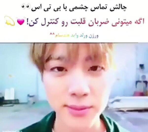 چالش عکس بی تی اس