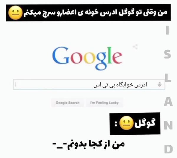 عکس خوابگاه بی تی اس