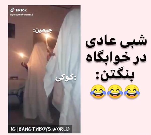 عکس خوابگاه بی تی اس