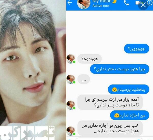 عکس بی تی اس دخترانه