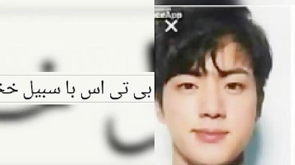 عکس بی تی اس با ریش