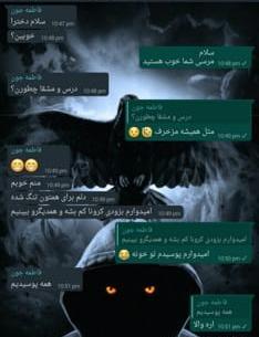عکس بی تی اس طنز