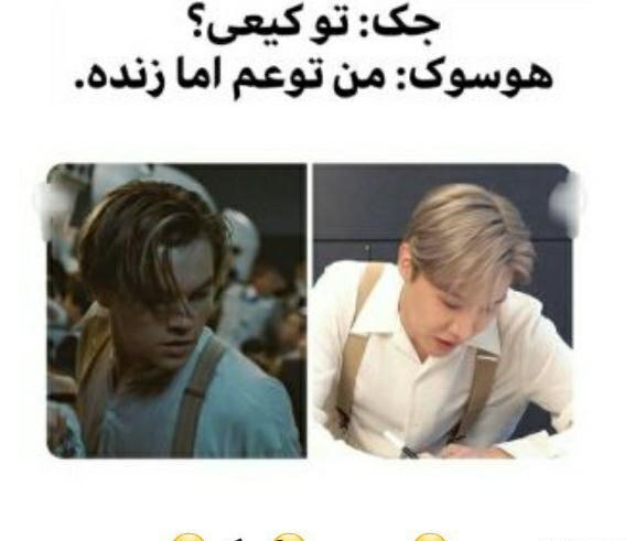 عکس نوشته ی بی تی اس طنز