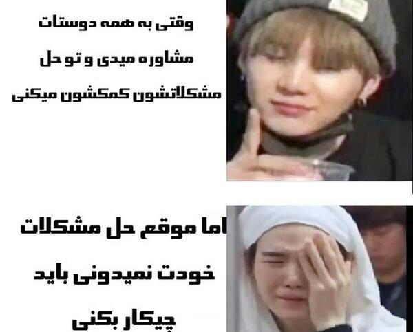 عکس نوشته غمگین بی تی اس ویسگون
