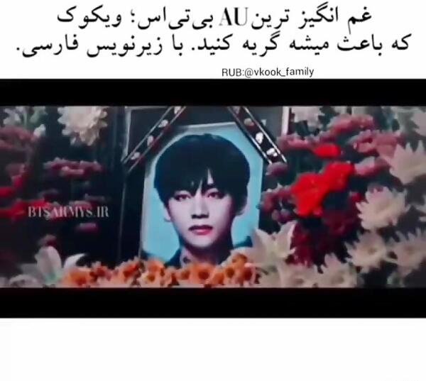 عکس های غمگین از بی تی اس