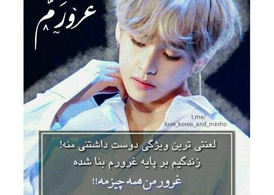 پروفایل عکس نوشته غمگین بی تی اس