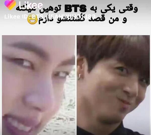 عکس فان بی تی اس