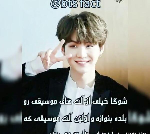 عکس فکت بی تی اس