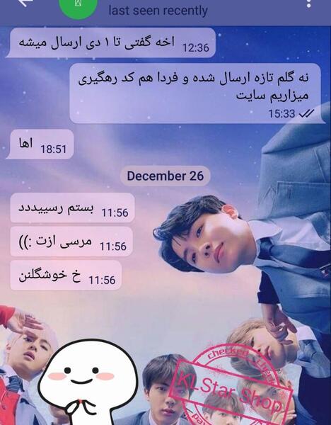 فروش عکس بی تی اس