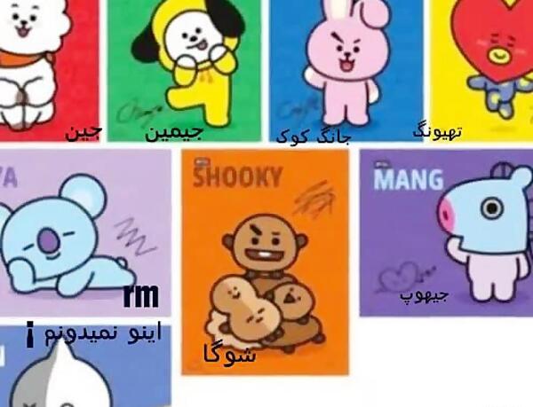 عکس کاراکتر های بی تی اس