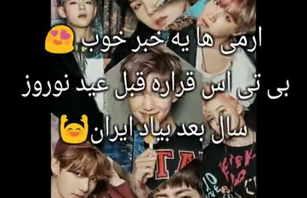 عکس اعضای گروه بی تی اس با اسم