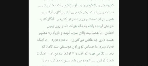 عکس بی تی اس مثبت 18