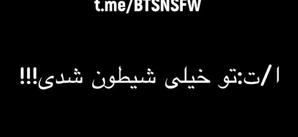 عکس بی تی اس مثبت 18