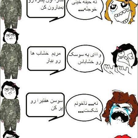 عکس بی تی اس مثبت 18