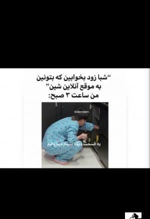 عکس بی تی اس مثبت 18