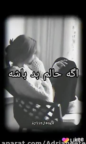 عکس بی تی اس مثبت 18