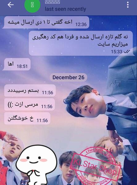 عکس بی تی اس در مشهد