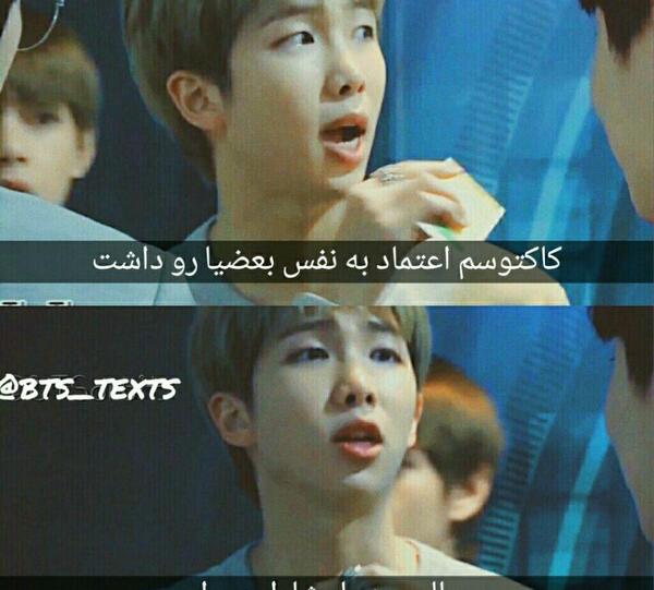 عکس بی تی اس نامجون