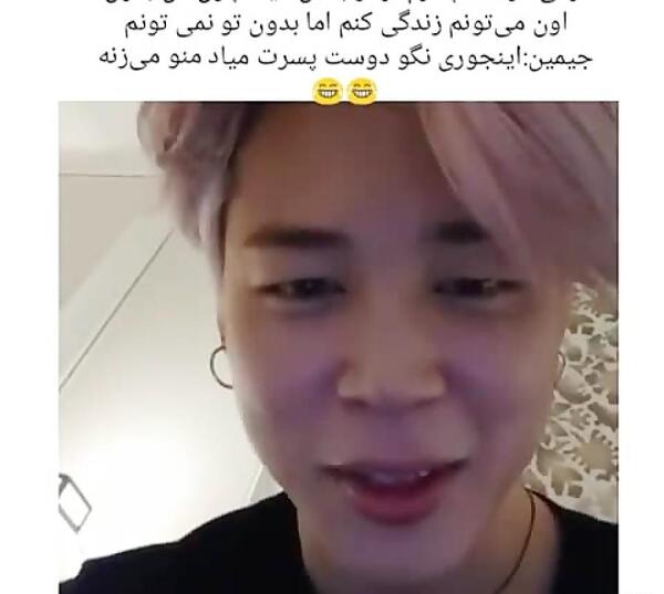 عکس bts بدون ارایش
