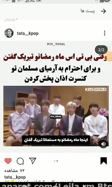 عکس های bts در عربستان