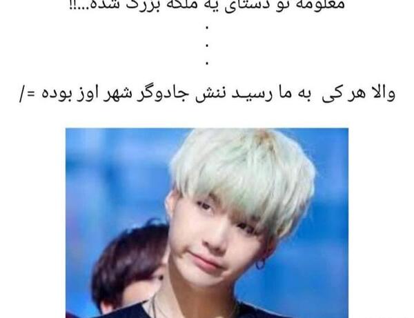 عکس نوشته های زیبا bts