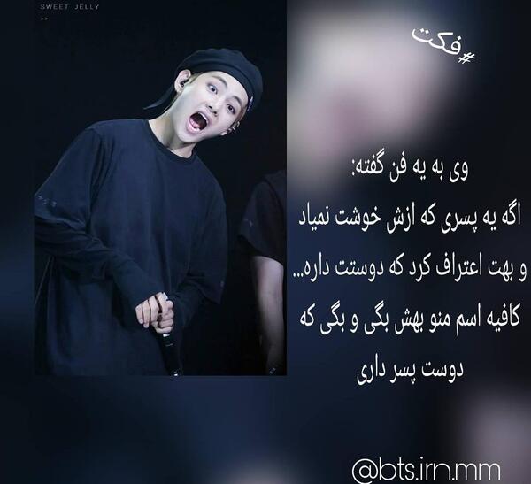 عکس نوشته های زیبا bts