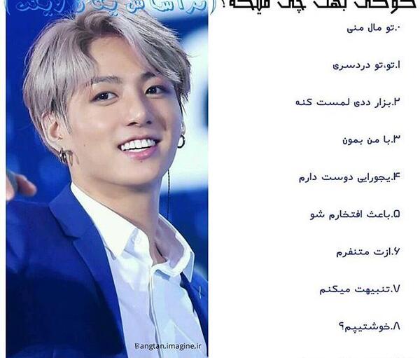 عکس نوشته های زیبا bts