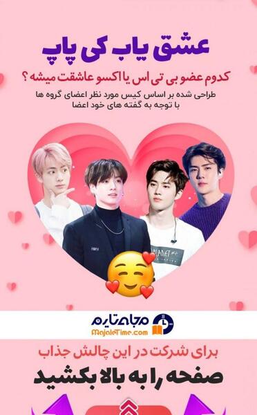 عکس نوشته های زیبا bts