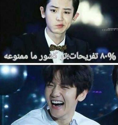 عکس نوشته های طنز bts