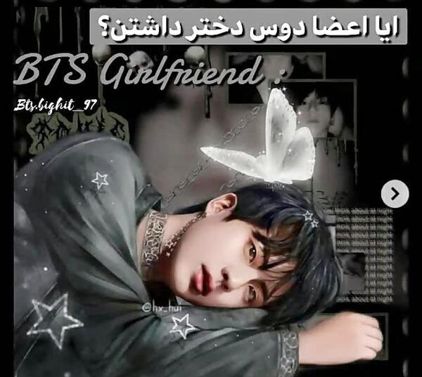 عکس فانتزی bts