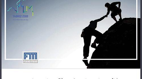 عکس مدیریت