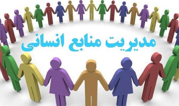 عکس مدیریت