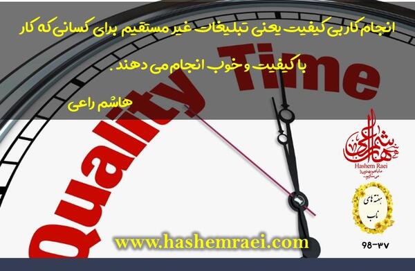 عکس مدیریتی