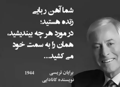 عکس مدیریتی