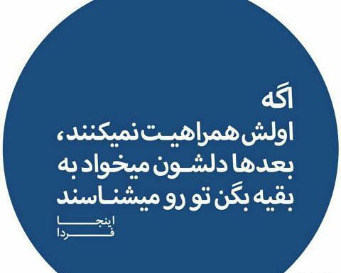 عکس مدیریتی