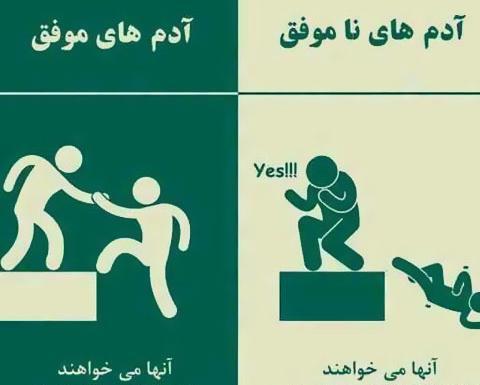 عکس مدیریتی
