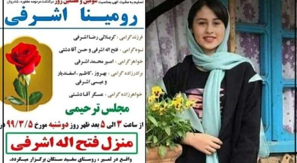 عکس مدیر مدرسه