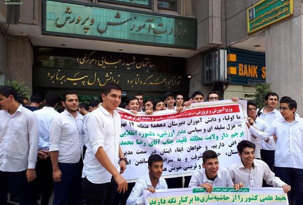 عکس مدیر مدرسه