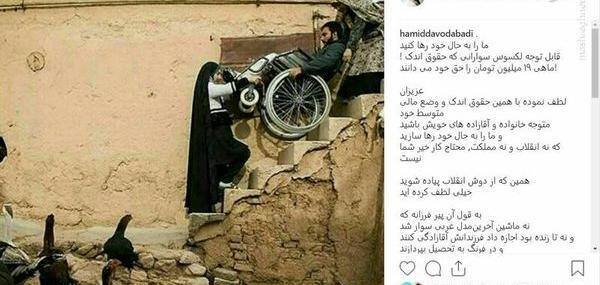 عکس مدیر اینستاگرام