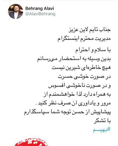 عکس مدیر اینستاگرام