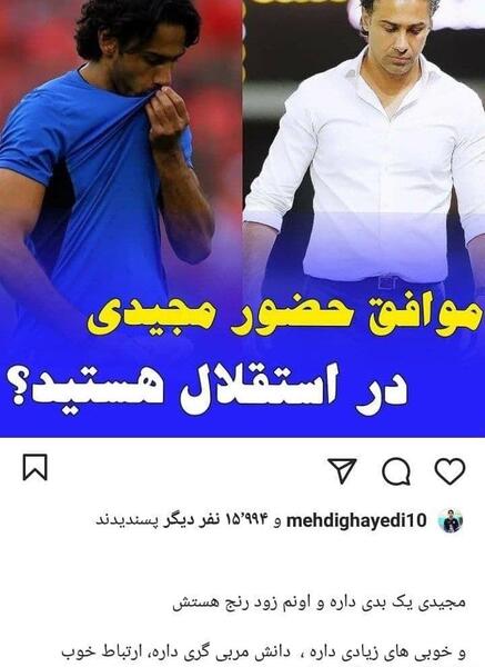 عکس مدیر اینستاگرام