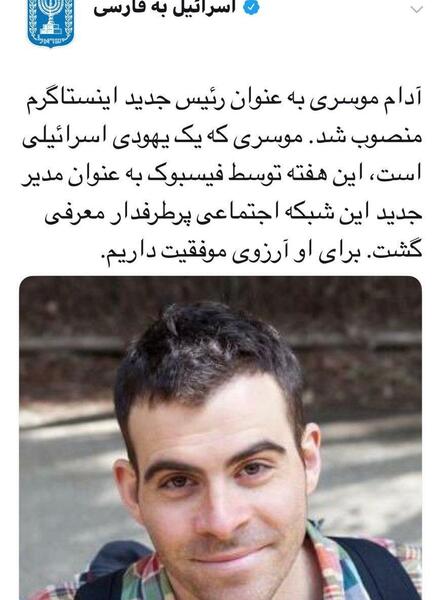 عکس مدیر اینستاگرام
