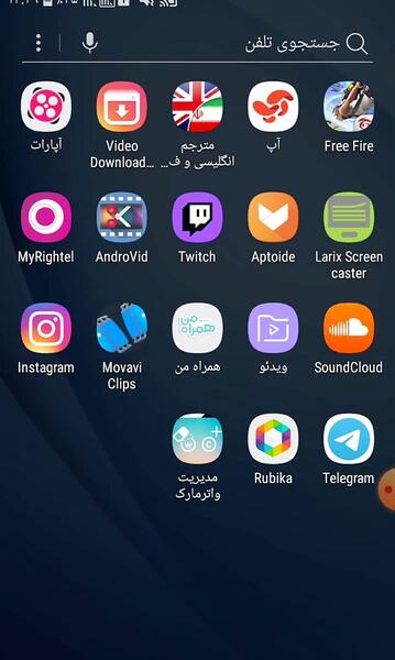 عکس مدیر آپارات