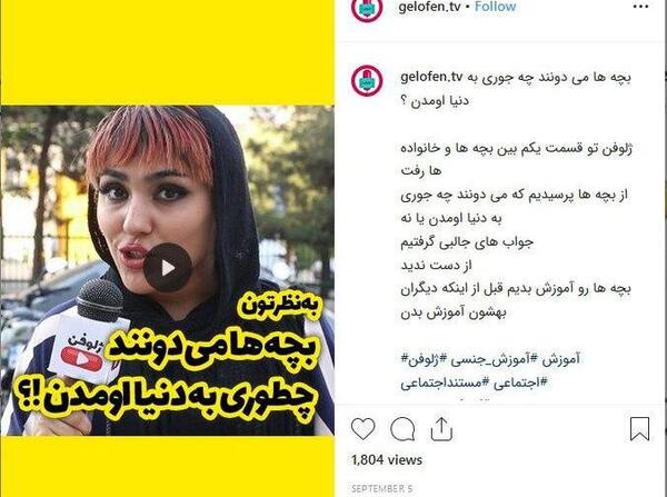 عکس مدیر آپارات