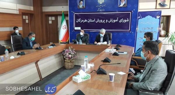 عکس مدیر کل آموزش و پرورش هرمزگان