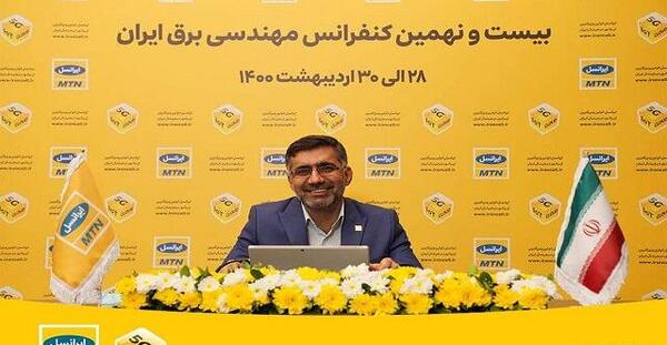 عکس مدیرعامل آینده