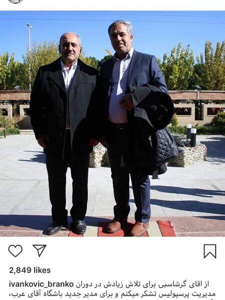 عکس مدیرعامل آینده