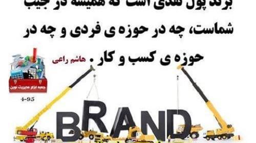 عکس مدیر برای پروفایل