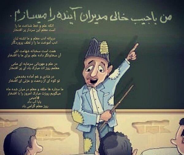 عکس مدیر برای پروفایل