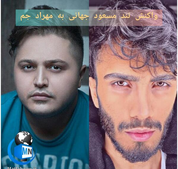 عکس مدیر برنامه مهراد جم